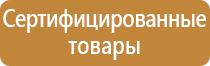 удостоверение о повышении квалификации по охране труда